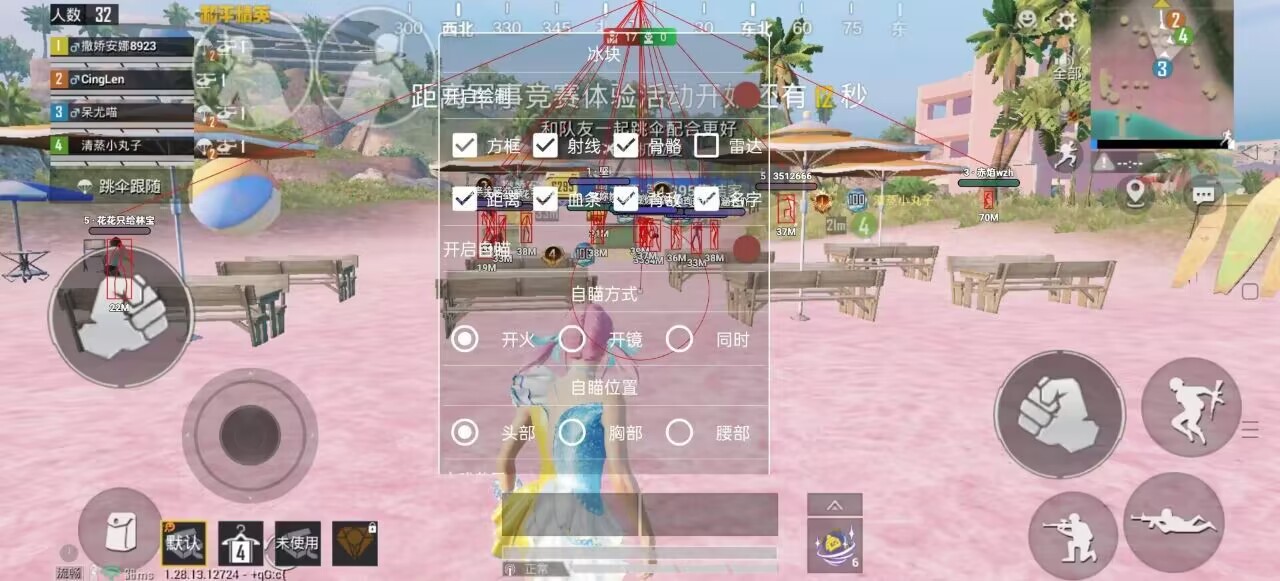 和平精英ios《HS》辅助上分如喝水