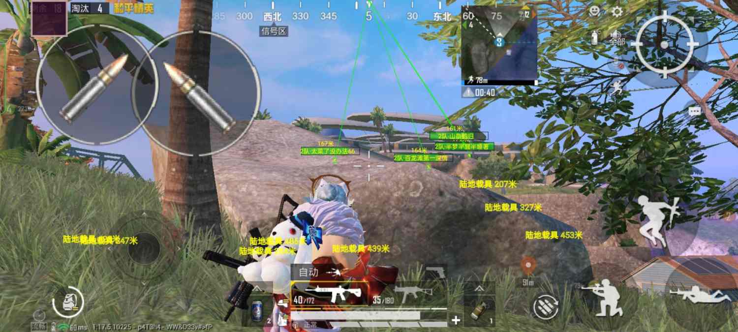 和平精英辅助【兵王】