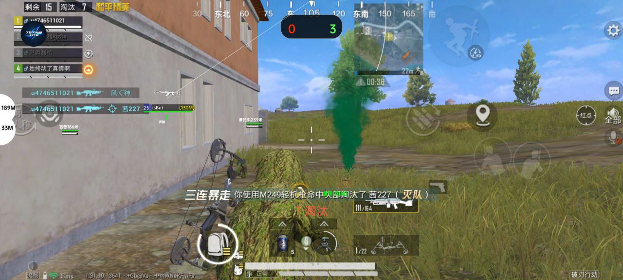 和平精英【锦鲤内核】辅助外挂