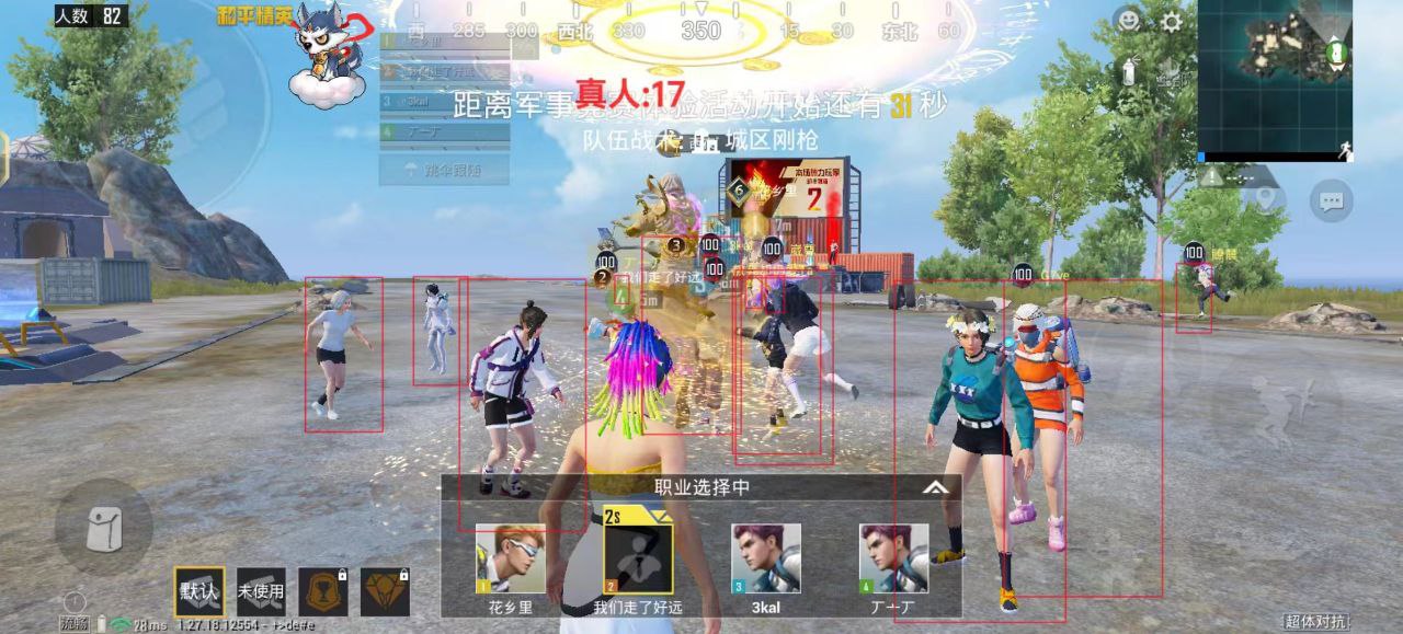 和平精英模拟器《波波内部》辅助稳定了三个赛季