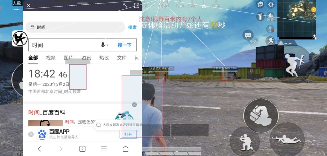 和平精英【正版ADC手搓】内核辅助