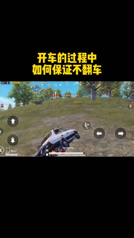 和平精英《魔法》辅助