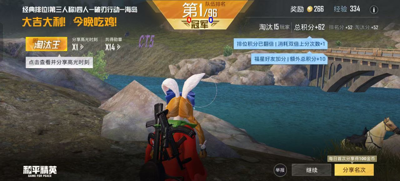 为什么要开和平精英辅助？