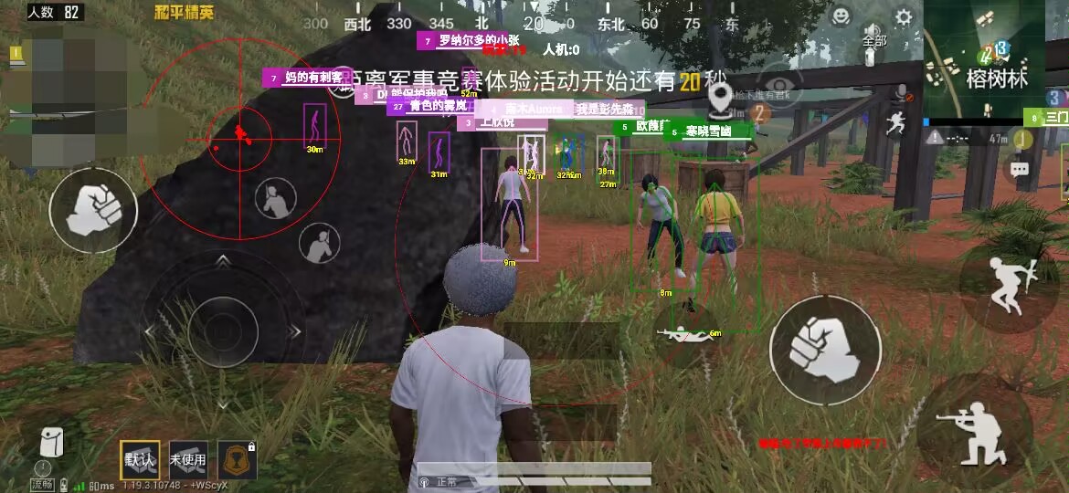 和平精英《先行者》外挂稳到飞起嘎嘎上分中