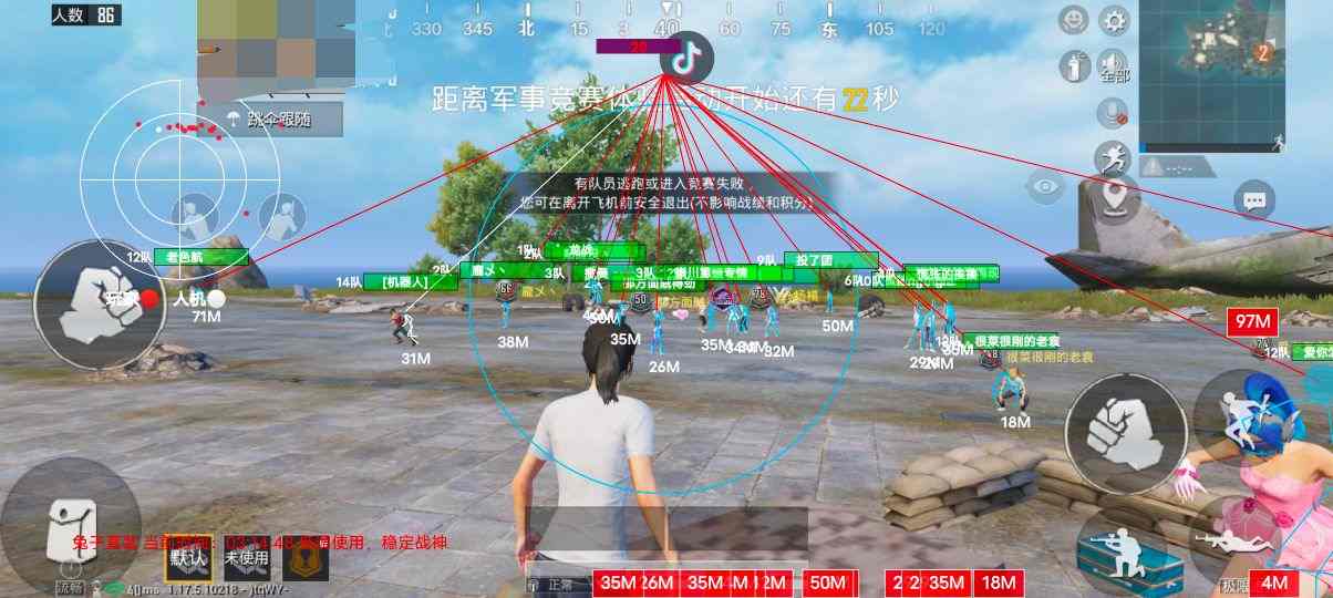 【花海容器直装V1.3稳定版】🌸透视自瞄🌸子弹追踪🌸皮肤美化包🌸载具跳舞🌸载具旋转🌸载具自控🌸载具飞天